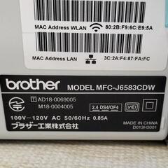 ●brother ブラザー A3カラーインクジェット複合機 MFC-J6583CDW FAX搭載 ADF搭載 ビジネスインクジェットプリンター　一般家庭 会社 事務所 オフィス 店舗 の画像