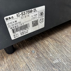 超美品ガスコンロ‼️の画像
