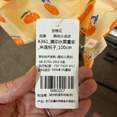 新品‼️幼児 半袖tシャツセットアップの画像
