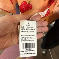 新品‼️幼児 半袖tシャツセットアップの画像