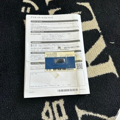 107 CASIO　電子レジスターの画像
