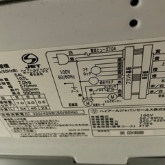 洗濯機 （haier　7kg）の画像