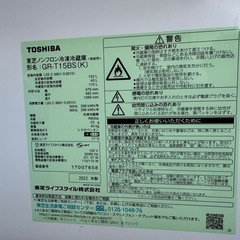 東芝冷蔵庫　153Lの画像
