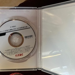 TAC宅建士講座2023 わかって合格る講義DVD1〜3の画像