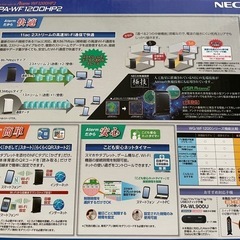 Wi-Fiホームルーターの画像