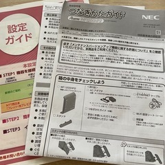 Wi-Fiホームルーターの画像