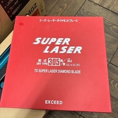 マキタ　40V充電式パワーカッター　バッテリー　刃セットの画像
