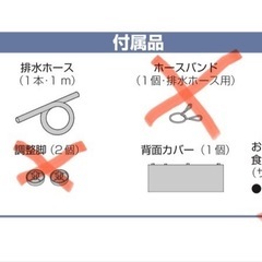 　Panasonic食洗機 NP-TA4 2024年製の画像