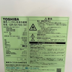 H2507 TOSHIBA 東芝　2021年　170L 2ドア冷蔵庫の画像