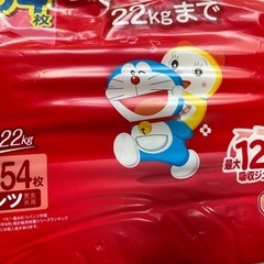 マミーポコ  ビッグパンツ 男女共用 35枚 の画像