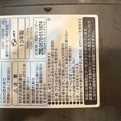 オーブントースターの画像