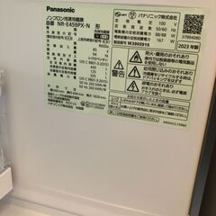 清掃、動作確認済！加えて動作保証まで！！　5ドア冷蔵庫 Panasonic 2023年製　450Lの画像