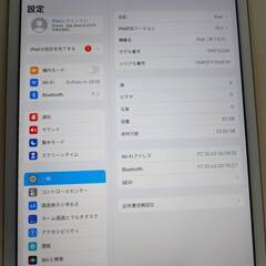 【Wi-Fiモデル】iPad 第7世代/A2197/32GB〈MW762J/A〉の画像