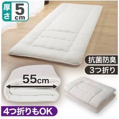 【汚れあり】ニトリ　敷布団　シングルの画像