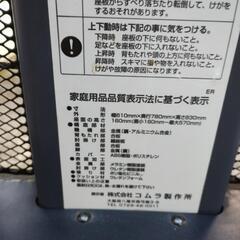 介護用 電動椅子の画像