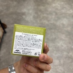 ヘアマスクの画像