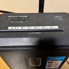 電動シュレッダー(ジャンク)の画像