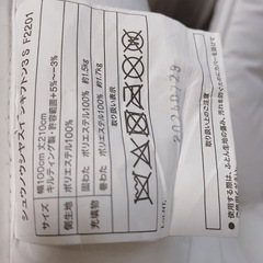 【汚れあり】ニトリ　敷布団　シングルの画像