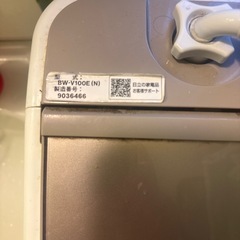 洗濯機　BEAT WASH 10kgの画像