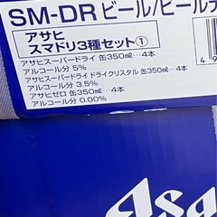 アサヒスーパードライ セットの画像