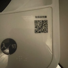 2022年製 Haier AQAU BW-45A 洗濯機 45Aホワイト の画像