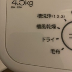 2022年製 Haier AQAU BW-45A 洗濯機 45Aホワイト の画像