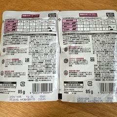 ロイヤルカナン猫腎臓サポートウエットフード　　　フィッシュ3袋.チキン3袋の6袋の画像