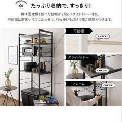 【9/1まで】キッチンラック　値下げ可の画像