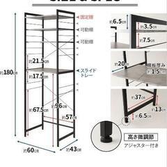 【9/1まで】キッチンラック　値下げ可の画像