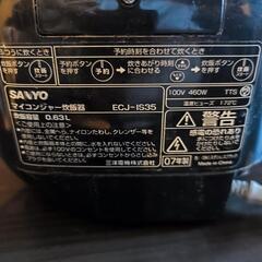 【急募29日まで】SANYO（3合まで可）炊飯器の画像