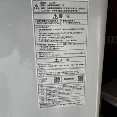超高年式洗濯機美品‼️の画像