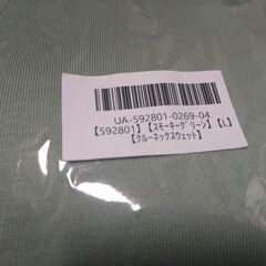 新品未開封　ユナイテッドアスレ メンズ レディース 裏起毛 無地  コットン トレーナー サイズLの画像
