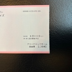卓球　Tリーグ無料チケットの画像
