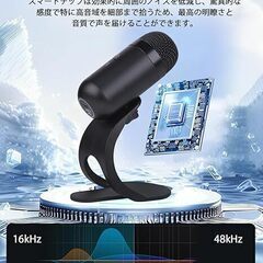 PCマイク usb スタンド 高感度 USB 卓上 無・全指向性 パソコンマイク ワンタッチミュート プラグアンドプレイ 360全方向集音 小型 有線の画像
