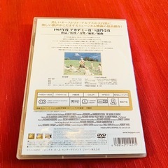 DVD・サウンドオブミュージックの画像
