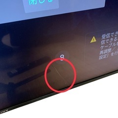 傷有 特価品 SONY BRAVIA 4K液晶テレビ 55V型 KJ-55X8550G 2020年製　の画像
