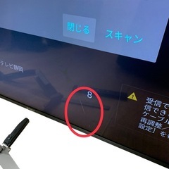 傷有 特価品 SONY BRAVIA 4K液晶テレビ 55V型 KJ-55X8550G 2020年製　の画像