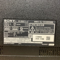 傷有 特価品 SONY BRAVIA 4K液晶テレビ 55V型 KJ-55X8550G 2020年製　の画像