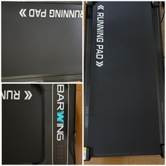 BARWING ルームランナー ウォーキングマシーンの画像