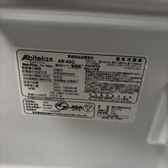 小型冷蔵庫美品‼️の画像