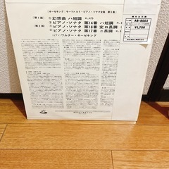 モーツァルト クラシック レコードの画像