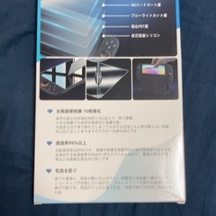 ⭐️Nintendo Switch2対応 ガラスフィルム4枚セット 2.5Dラウンドエッジ加工 新品未開封⭐️の画像