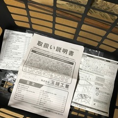 自転車26インチ　自宅使用品　予定者様決まりました。の画像