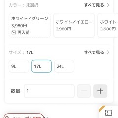 クーラーボックスの画像