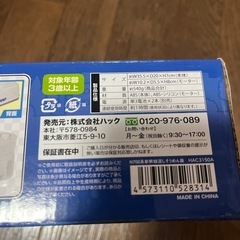 新幹線　流しそうめんの画像