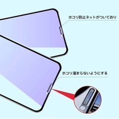 【まとめ売り❣】 保護フィルム 10個 iPhone 12 mini用 新品の画像