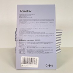 【まとめ売り❣】 保護フィルム 10個 iPhone 12 mini用 新品の画像