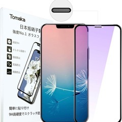 【まとめ売り❣】 保護フィルム 10個 iPhone 12 mini用 新品の画像