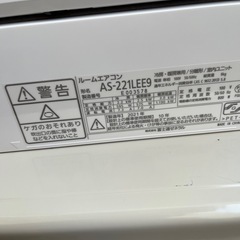 FUJITSU エアコン AS-B221L-Wの画像
