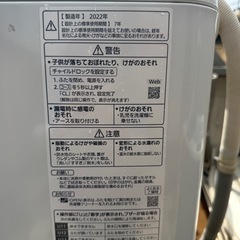 洗濯機の画像